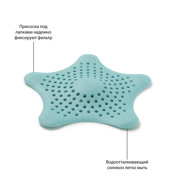 Фильтр для слива starfish, морская волна