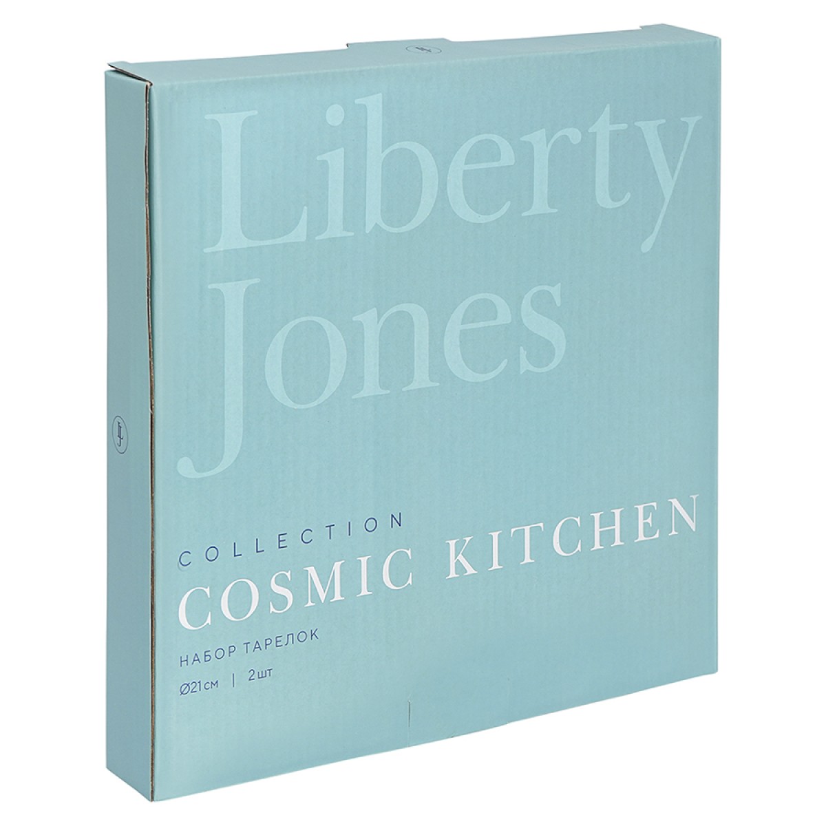 Набор тарелок cosmic kitchen, D21 см, 2 шт. (голубые)