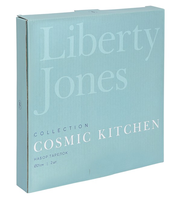 Набор тарелок cosmic kitchen, D21 см, 2 шт. (голубые)