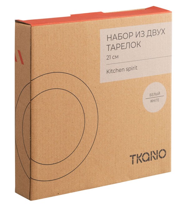 Набор из двух тарелок белого цвета из коллекции kitchen spirit, 21 см