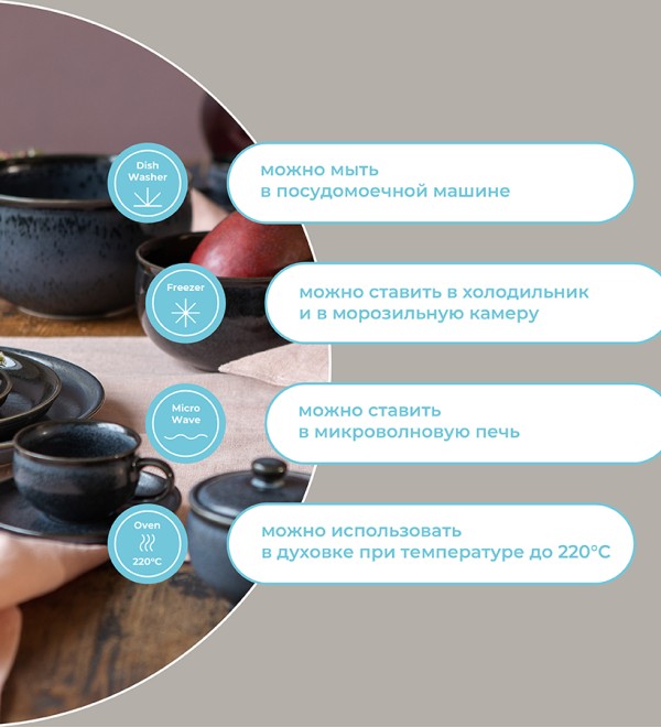 Салатник cosmic kitchen, D16 см