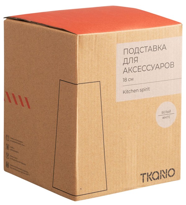 Подставка для кухонных аксессуаров белого цвета из коллекции kitchen spirit