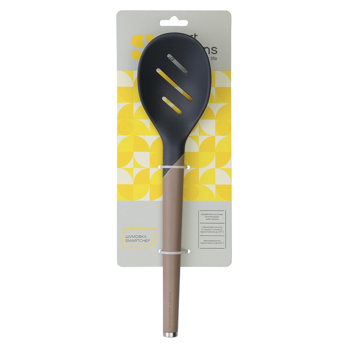 Шумовка smartchef, 31 см, капучино-графит