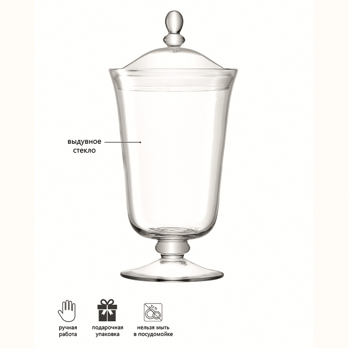 Бонбоньерка serve, 38 см