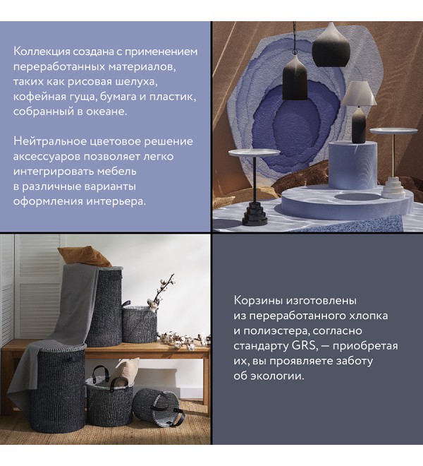 Корзина для хранения sustainable collection, D42х55 см, бежевая
