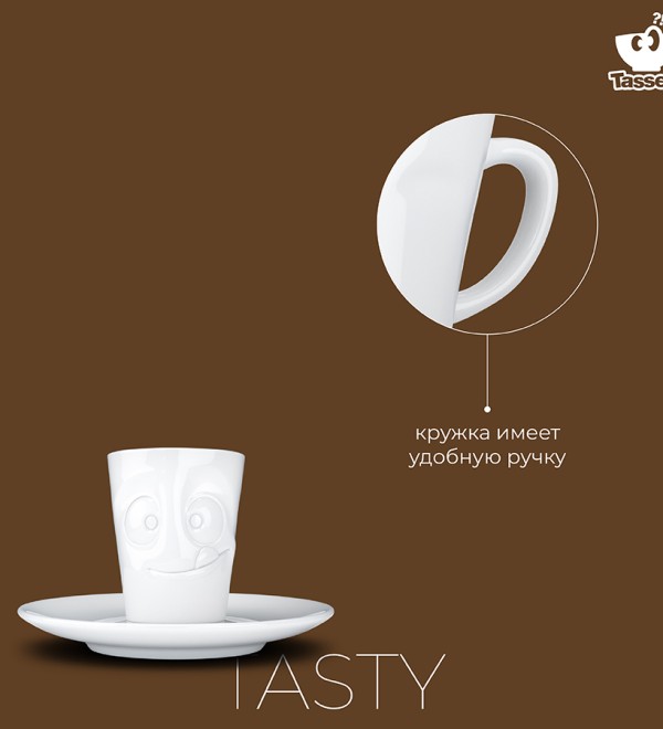Кофейная пара tasty, 80 мл, белая