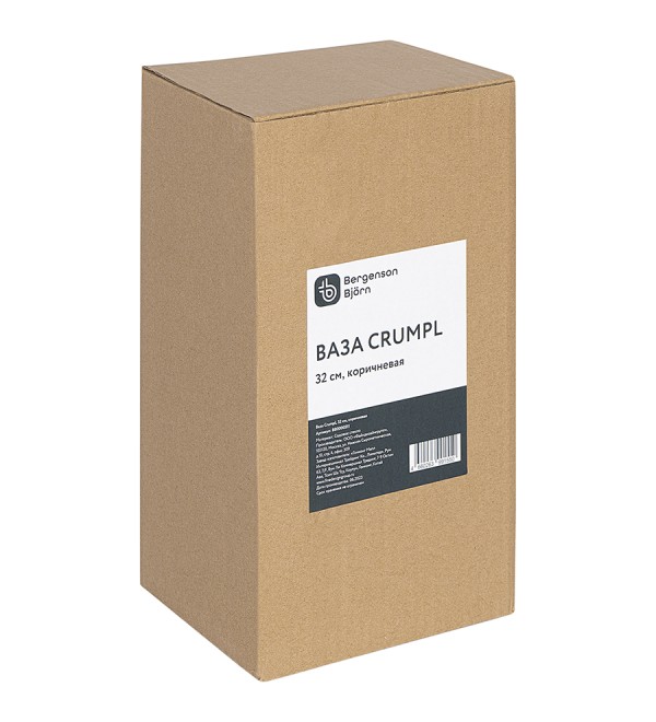 Ваза crumpl, 32 см, коричневая