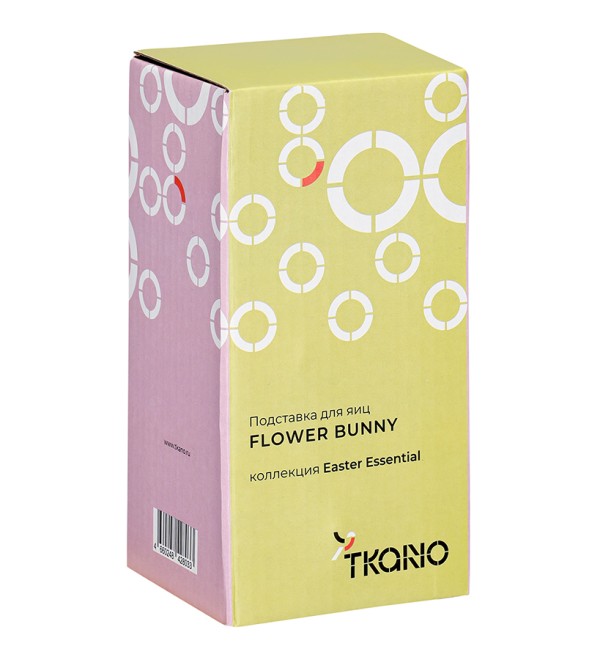 Подставка для яиц flower bunny из коллекции easter essential