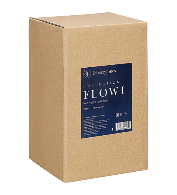 Ваза для цветов flowi, 25 см, прозрачная