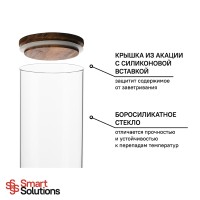 Банка для хранения, 1,15 л, акация
