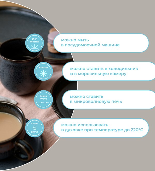 Набор кружек cosmic kitchen, 400 мл, 2 шт.