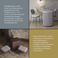 Банкетка pea, велюр, бежевая/бордовая