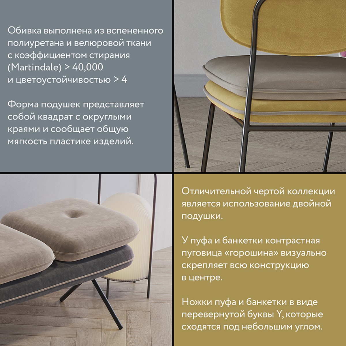 Стул pea, велюр, желтый/бежевый