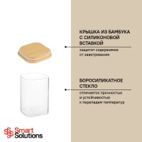 Банка для хранения smart solutions с крышкой из бамбука, 1100 мл