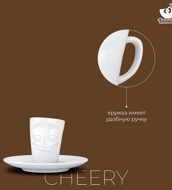 Кофейная пара cheery, 80 мл, белая