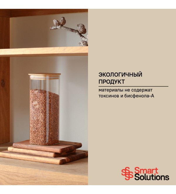 Банка для хранения smart solutions с крышкой из бамбука, 1900 мл