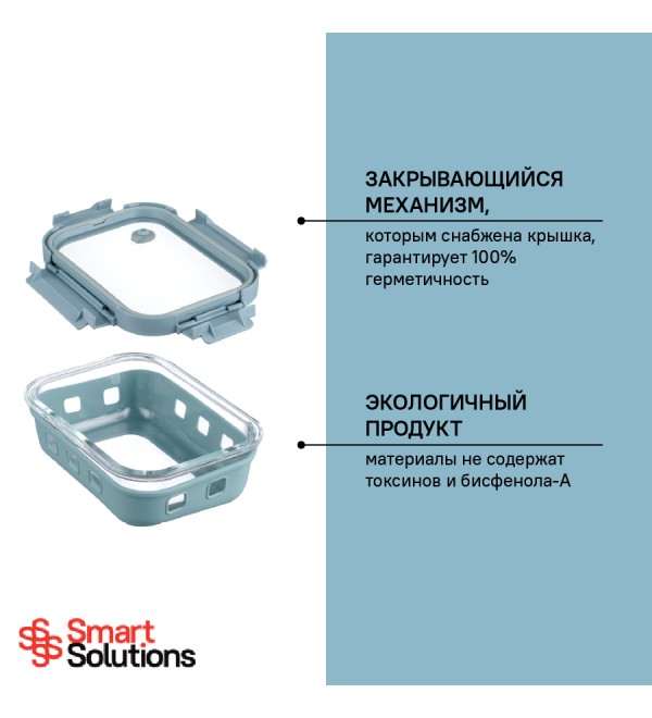 Контейнер для запекания, хранения и переноски продуктов в чехле, 640 мл, синий