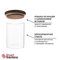 Банка для хранения, 650 мл, акация