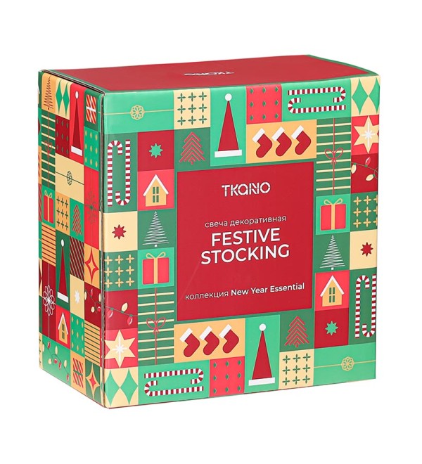 Свеча декоративная festive stocking из коллекции new year essential, 12,5 см