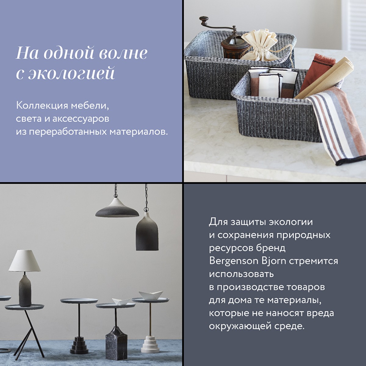 Корзина для хранения sustainable collection, D37х52 см, бежевая