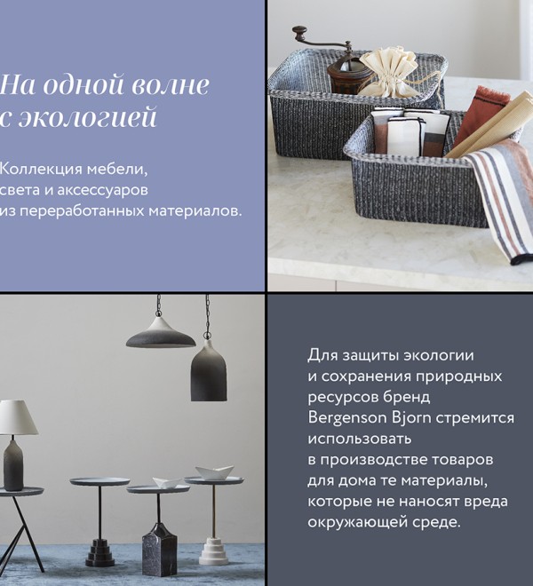 Корзина для хранения sustainable collection, D37х52 см, бежевая