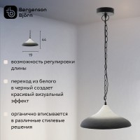 Светильник подвесной sustainable collection, D44х19 см, черный/белый