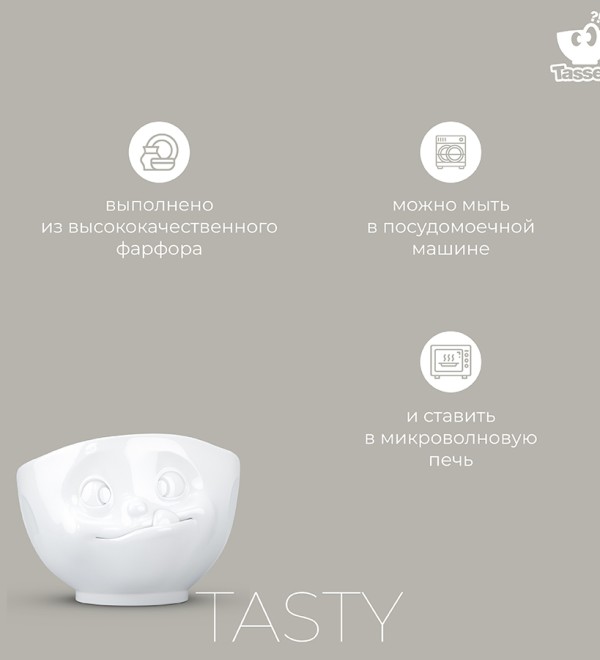 Чаша tasty, 500 мл, белая