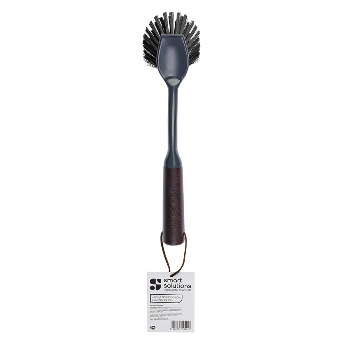 Щетка для посуды cleans, 27 см