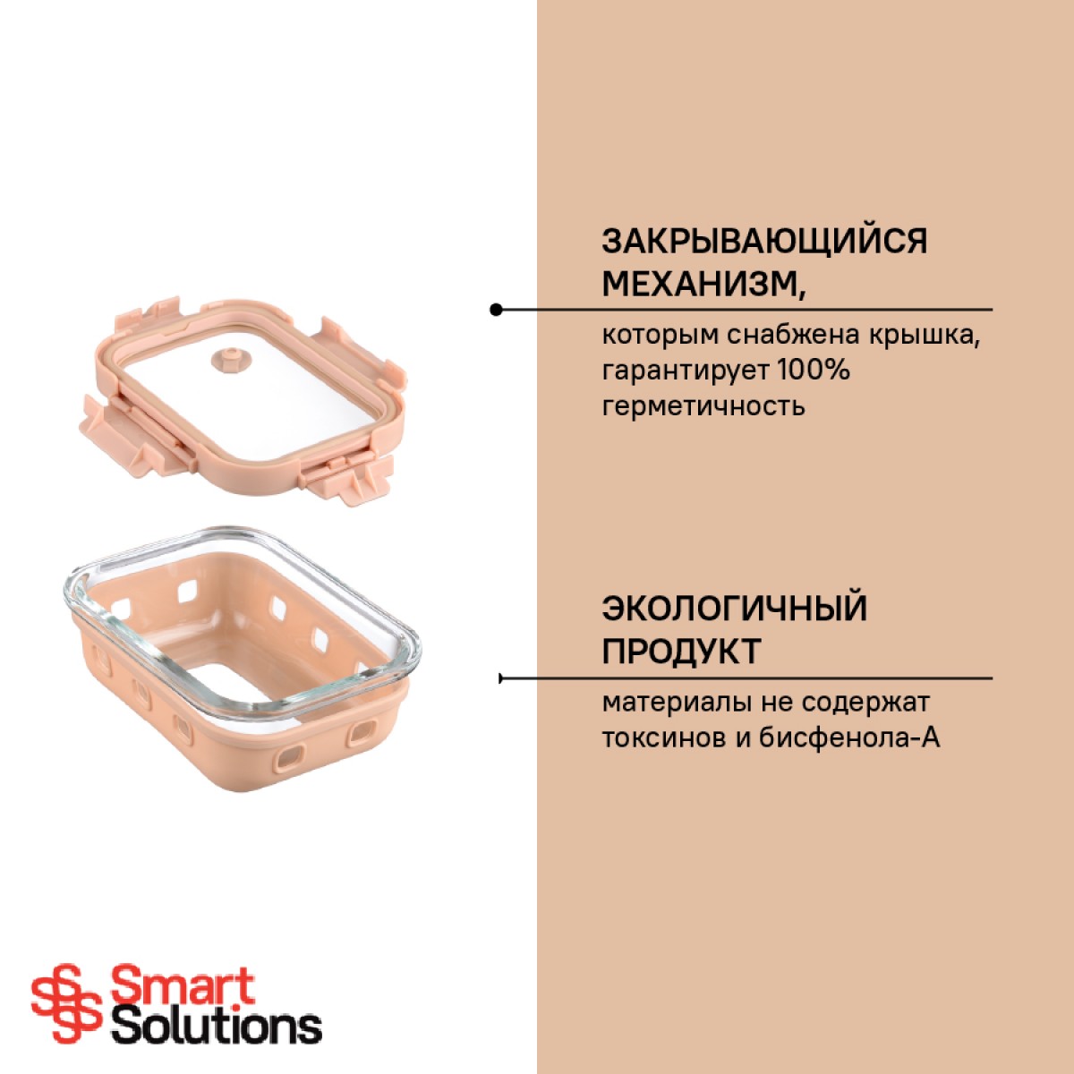 Контейнер для запекания, хранения и переноски продуктов в чехле, 370 мл, бежевый