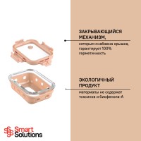 Контейнер для запекания, хранения и переноски продуктов в чехле, 370 мл, бежевый