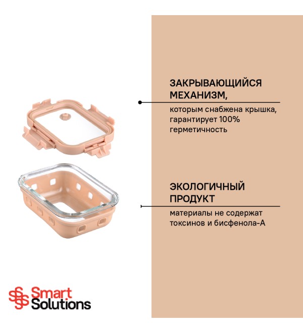Контейнер для запекания, хранения и переноски продуктов в чехле, 370 мл, бежевый