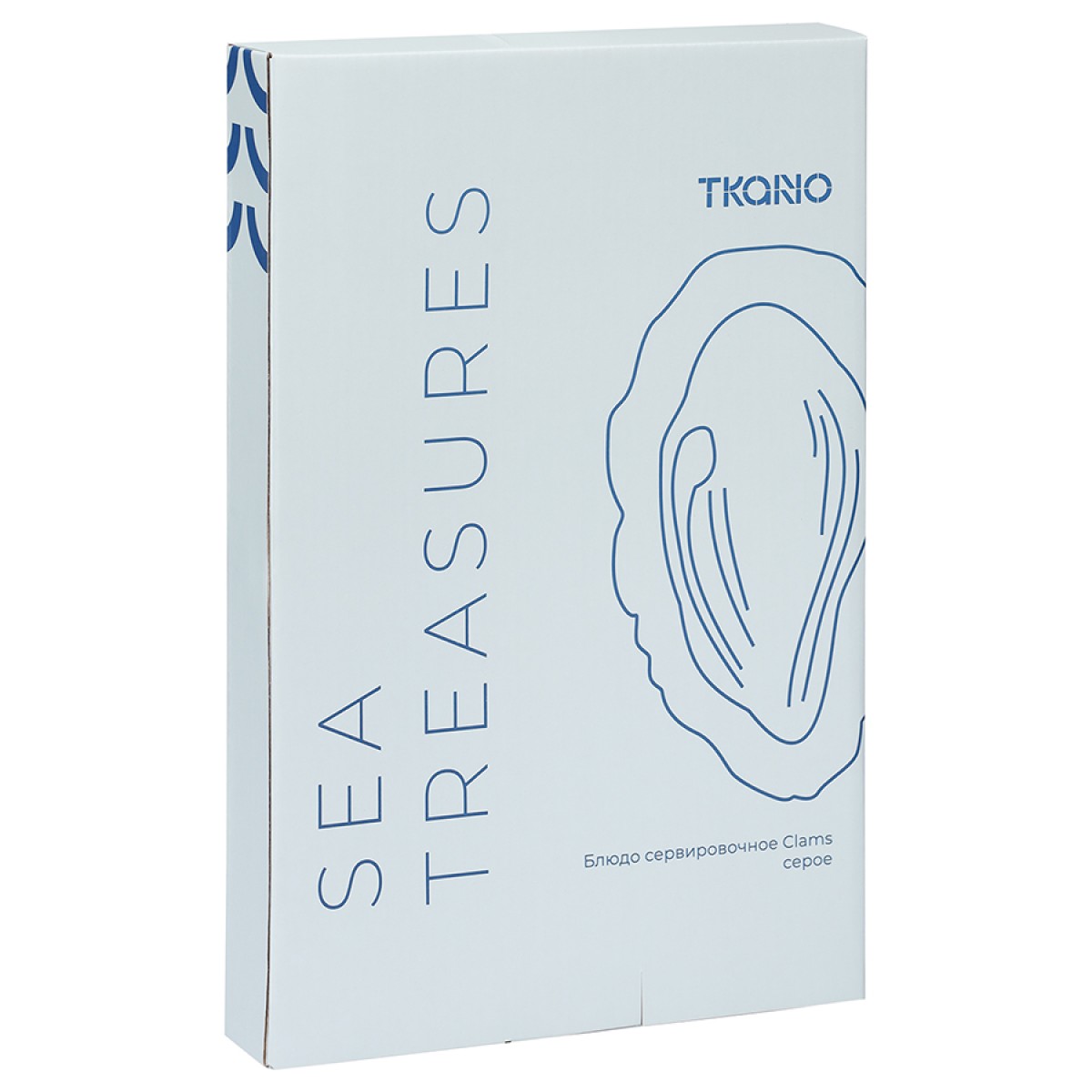 Блюдо сервировочное clams серого цвета из коллекции sea treasures