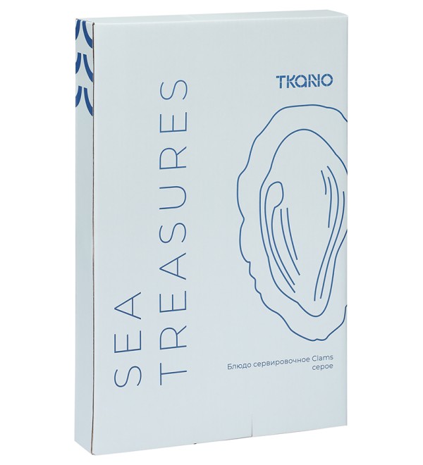Блюдо сервировочное clams серого цвета из коллекции sea treasures