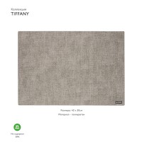 Салфетка подстановочная двусторонняя tiffany, серая