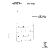 Органайзер для аксессуаров надверный estique, 20,3x10,6x32 см, белый
