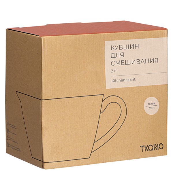 Кувшин для смешивания белого цвета из коллекции kitchen spirit, 2 л