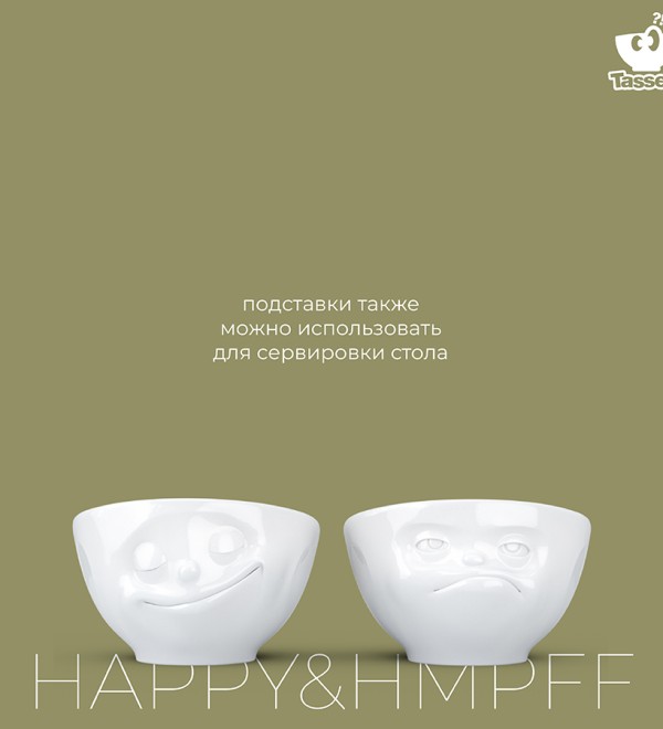 Набор подставок для яиц happy & hmpff, белый, 2 шт.