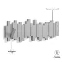 Вешалка настенная sticks, 49,3 см, серая, 5 крючков