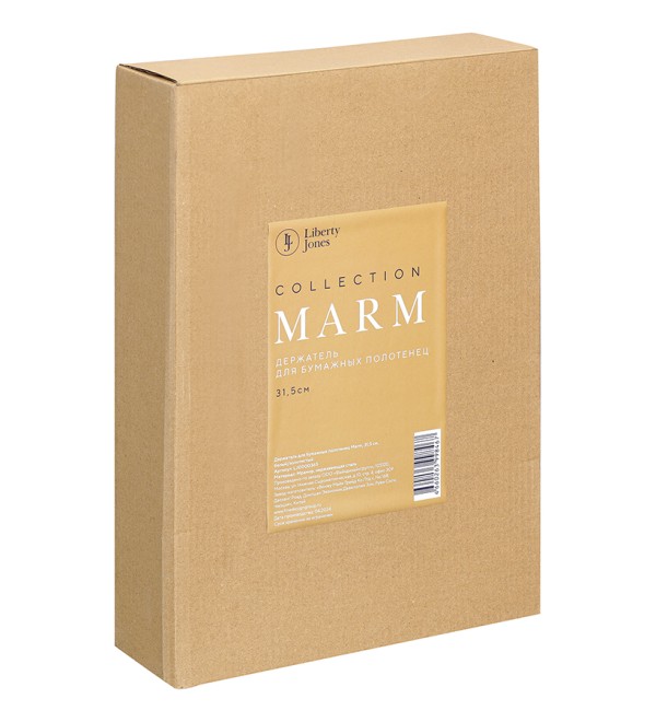Держатель для бумажных полотенец marm, 31,5 см, белый/золотистый.