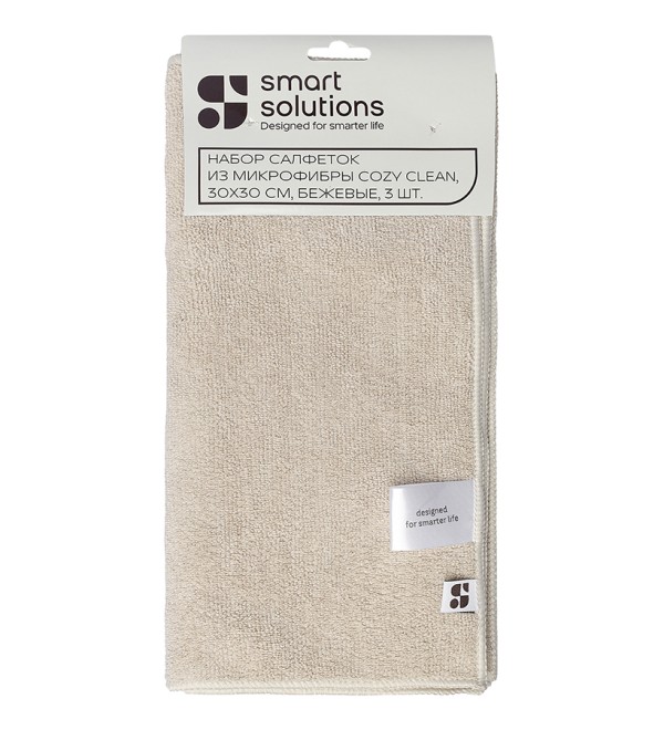 Набор салфеток из микрофибры cozy clean, 30х30 см, бежевые, 3 шт.