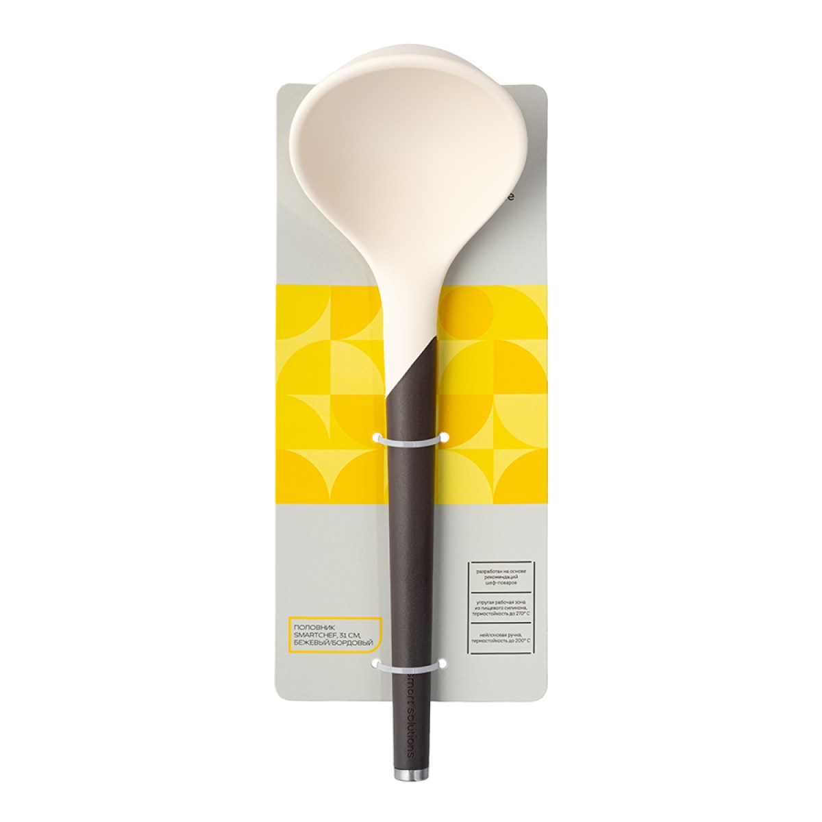 Половник smartchef, 31 см, бежевый/бордовый
