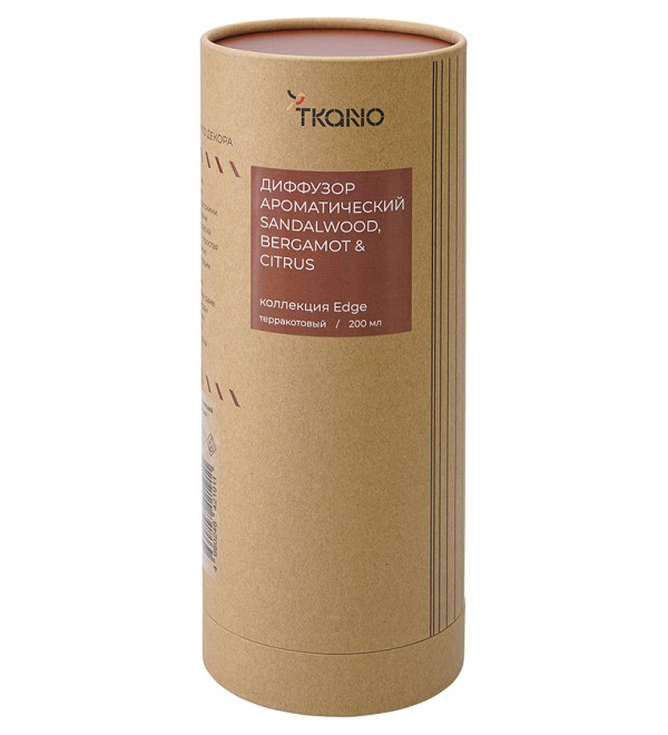 Диффузор ароматический sandalwood, bergamot & citrus из коллекции edge, 200 мл, терракотовый