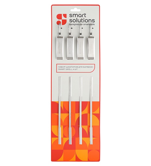 Набор шампуров для барбекю smart grill, 4 шт.