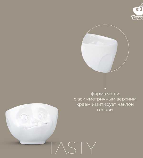 Чаша tasty, 1 л, белая