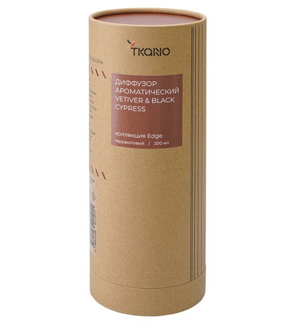 Диффузор ароматический vetiver & black cypress из коллекции edge, 200 мл, терракотовый