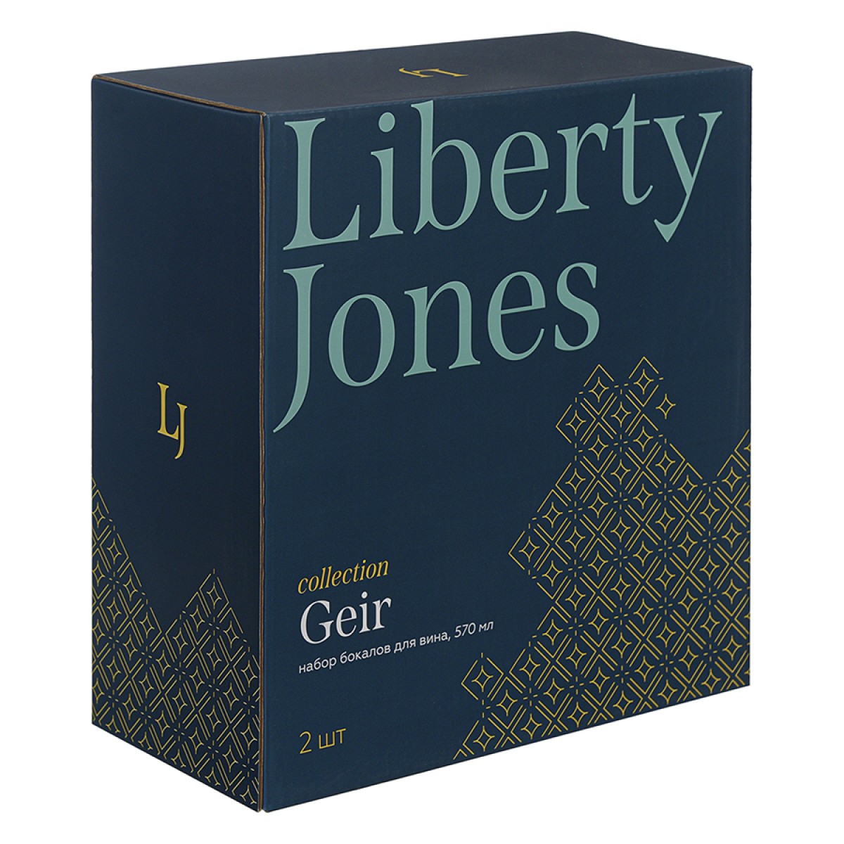 Набор бокалов для вина geir, 570 мл, 2 шт.