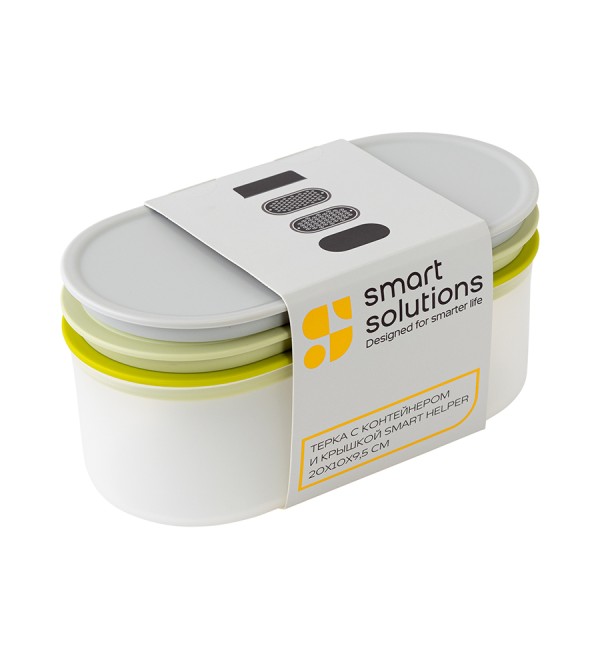 Терка с контейнером и крышкой smart helper, 20х10х9,5 см