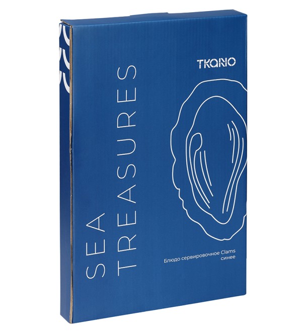 Блюдо сервировочное clams синего цвета из коллекции sea treasures