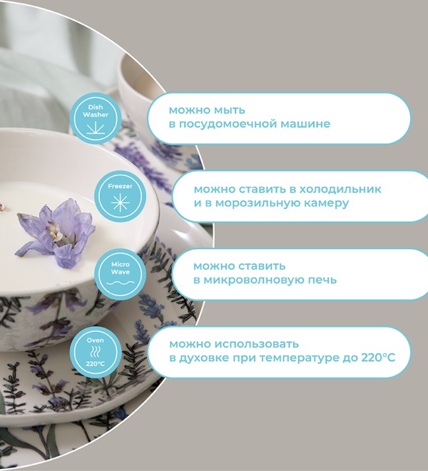 Набор салатников floral, D15 см, 2 шт.