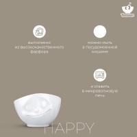 Чаша happy, 1 л, белая